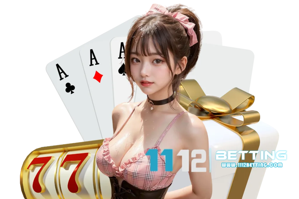 1112betting แจกเครดิตฟรี
